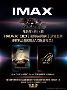 购买单部影院,单部影院购买背后的故事与启示