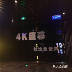 武威市电影院营业,光影盛宴背后的经济活力